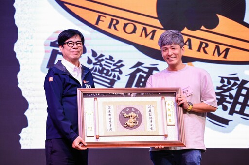 208位農友獲表揚 陳其邁：高雄農民是城市驕傲！