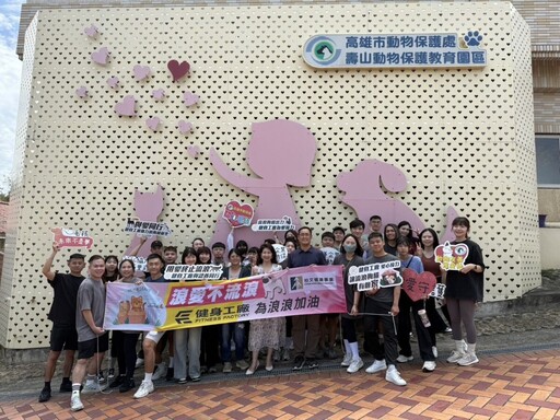 高雄首創「犬貓治癒日」 動保處X 健身工廠打造毛孩運動趴