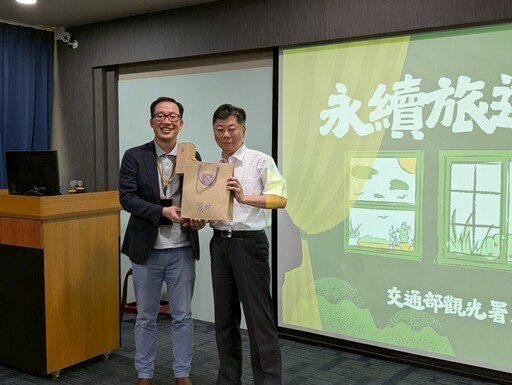 「永續旅遊願景講座」熱烈登 茂林聚焦環保x文化雙軸並進