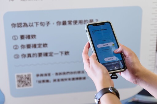 2025臺北文學季特展登場《幾個波浪號才對~?》 從日常訊息讀懂文字背後的情緒密碼