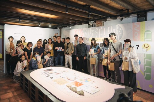 2025臺北文學季特展登場《幾個波浪號才對~?》 從日常訊息讀懂文字背後的情緒密碼
