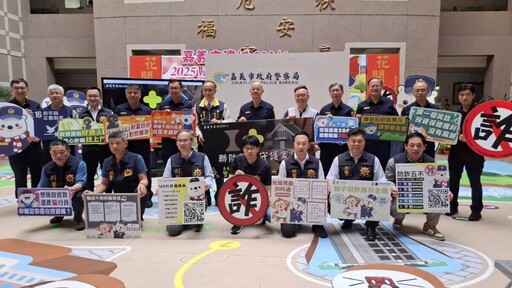 愛嘉聯防阻詐守護家園 市警局特邀地政所主任真實案例防詐