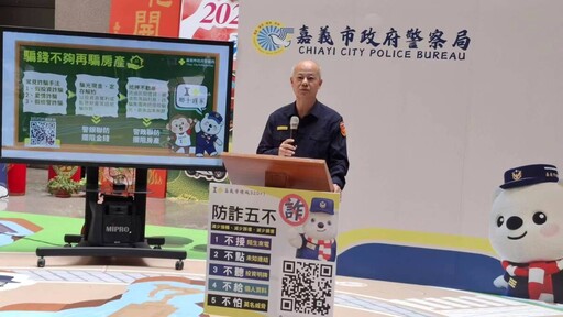 愛嘉聯防阻詐守護家園 市警局特邀地政所主任真實案例防詐
