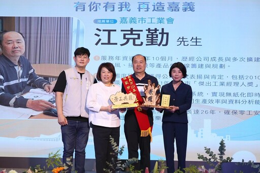 「有你有我 再造嘉義」五月勞動節系列活動 嘉市表揚53位模範勞工