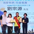 「有你有我 再造嘉義」五月勞動節系列活動 嘉市表揚53位模範勞工