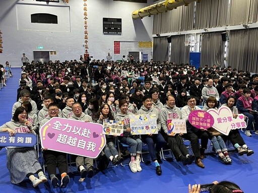 泰北企業家講堂 楊奕蘭董事長談教育初心與國際願景：全力以赴、超越自我