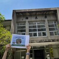 理性與多元：政治教育進入校園的反思與啟示／魯云湘