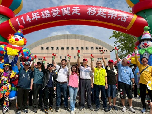 《雄愛健走》千人齊聚前鎮河畔 各國勞工共創五一友善樂活日