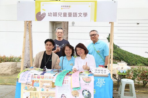 嘉義市「閱讀浪潮」狂襲 「世界閱讀日：+1閱讀浪市集」魅力爆棚