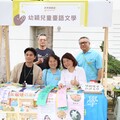 嘉義市「閱讀浪潮」狂襲 「世界閱讀日：+1閱讀浪市集」魅力爆棚