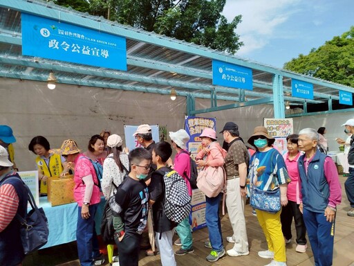 2025宜蘭綠色博覽會×反貪防詐宣導！打造綠生活與治安守護
