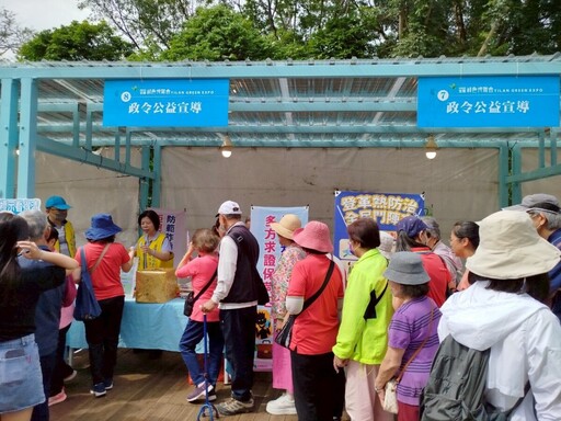 2025宜蘭綠色博覽會×反貪防詐宣導！打造綠生活與治安守護