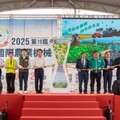 2025台灣國際農機資材展盛大開幕！智慧農機×綠色永續引領農業新時代