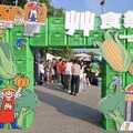 2025開嘉「艸食祭」迎地球日首登嘉義公園人潮爆滿 黃敏惠市長力挺嘉市青創品牌