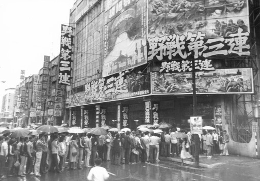 西門町電影街故事未散場 北市圖典藏4000張老照片紀錄臺北印象
