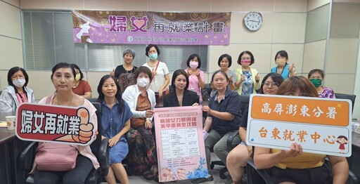 勞動部台東就業中心助婦女美甲產業重啟職涯路
