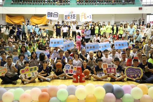 嘉市「融合競技我+1」運動會103支隊伍同場競技 普特共融讓生命影響生命