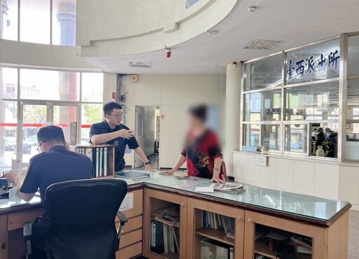 核對紓困補助取個資 婦人向臺西警求助破解詐騙伎倆