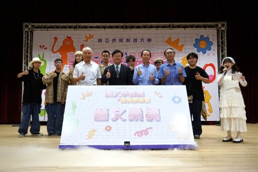 虎科大114年藝文季開跑 音樂講唱×社團展演點亮校園藝文生活