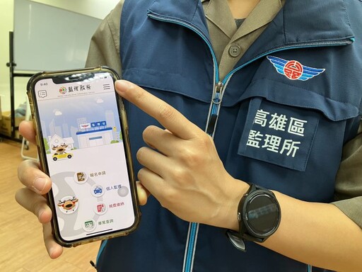 保持警覺 防詐騙不隨意點選連結