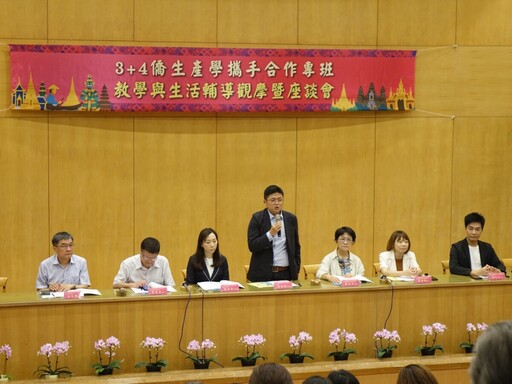 中山工商打造僑生築夢基地 3+4產學專班展現教學與輔導雙引擎