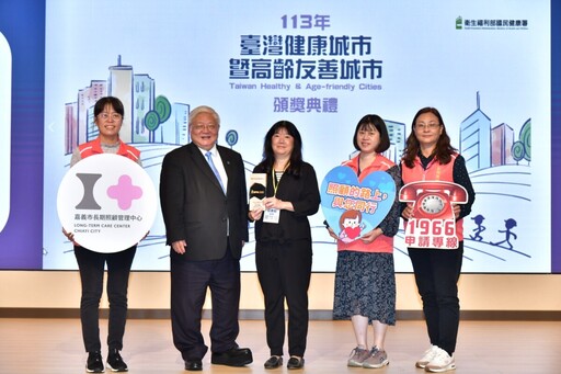 嘉市衛生局蟬聯三年衛福部業務考評綜合獎第一名 長照業務全國唯一滿分