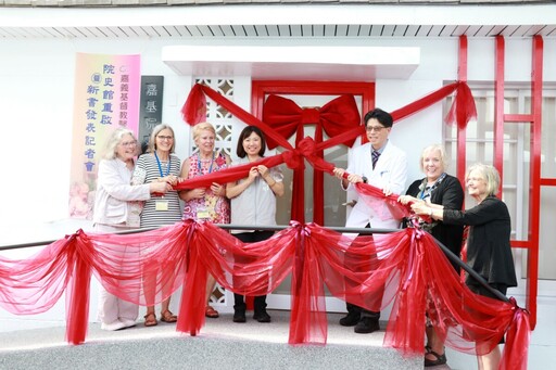 嘉義基督教醫院歡慶週年重啟院史館 並發表院史新書齊見證歷史再現