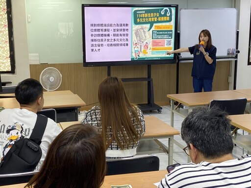 新住民子女多元文化培育營 歡迎高中職以上同學報名體驗