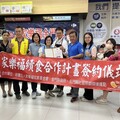 食物不浪費、愛心不間斷！金門家樂福續食計畫送暖社區弱勢