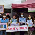心手相廉讓愛延續 苗稅宣導反貪倡廉