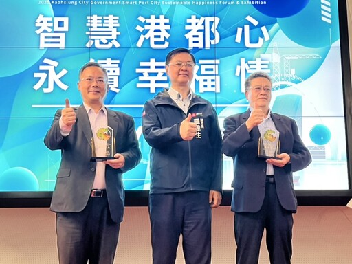 428世界職安日｜高雄啟動「智慧港都」革命 打造最安全永續城市
