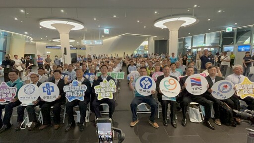 428世界職安日｜高雄啟動「智慧港都」革命 打造最安全永續城市