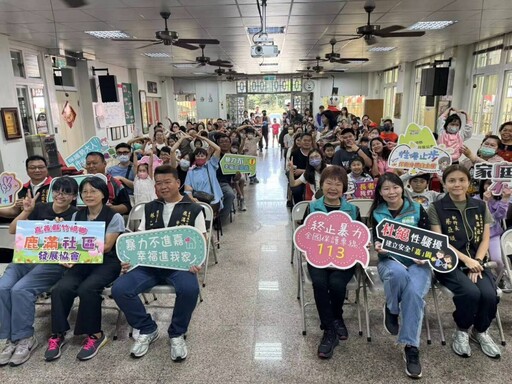 2025國際不打小孩日「從心開始」社區防暴活動