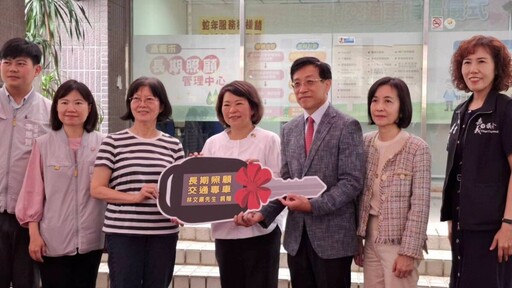 林文庫先生捐交通專車 嘉惠長照服務