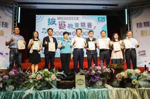 嘉縣113學年度國中技藝競賽頒獎典禮暨成果發表熱鬧登場