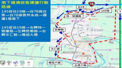 白沙屯32萬香燈腳湧入5/3北港 北港交通攻略一次看