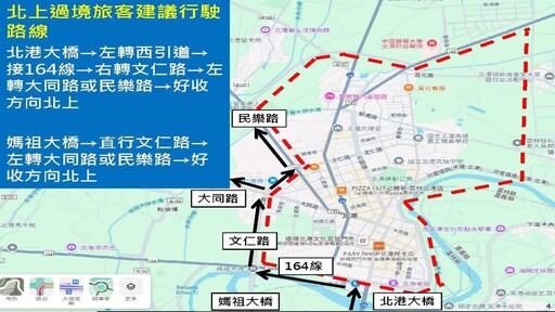 白沙屯32萬香燈腳湧入5/3北港 北港交通攻略一次看