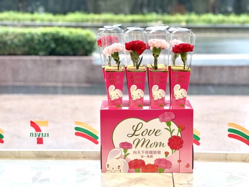 Love Mom!統一企業母親節空運12萬朵康乃馨獻愛全台媽媽
