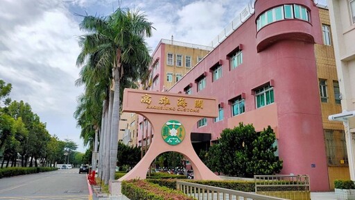 進口具支援WiFi技術之筆記型電腦 應注意相關規定 以維自身權益
