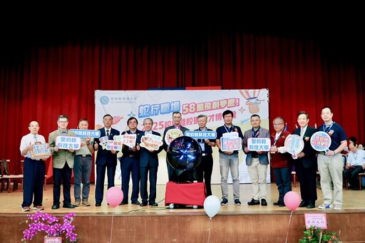 聖約翰科大校園徵才 校友回娘家招募新血