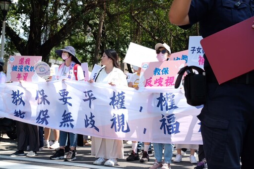 勞動節誰替教保員發聲?全國幼教產業工會籲國教署回應假期平權