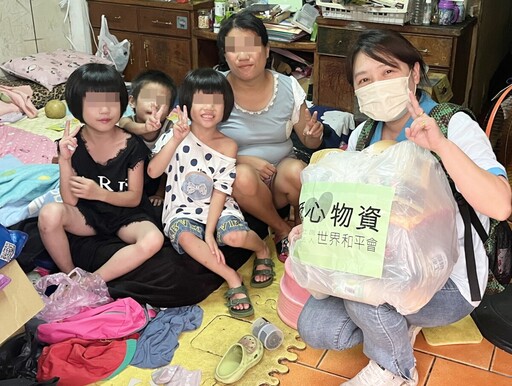用愛翻轉孩子的未來!世界和平會兒童劇場邀全民助弱勢兒童