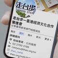 台灣生活不再只是想像！黃浩然執導寫實港人在台生活故事溫暖上映