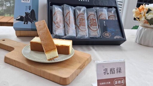 老楊方塊酥副品牌「硯微墨」母親節限定「心願蛋糕」「乳酪條禮盒」上市