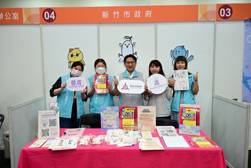 竹市春季校園就博會壓軸登場 90家企業釋出3,000職缺搶才