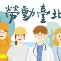小心觸法！被照顧者過世未通報仍延用外籍看護 雇主最重罰75萬