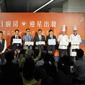 臺鐵觀光列車「鳴日廚房」升級出發 餐飲新夥伴「君品Collection」正式加入行列