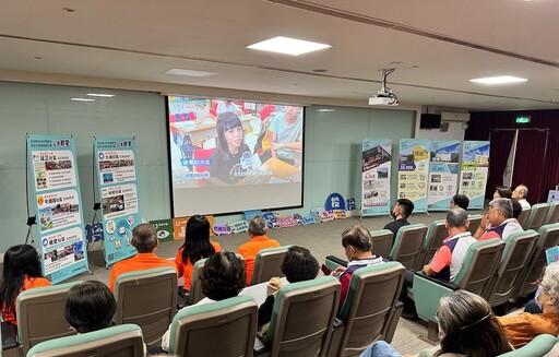 南投舉辦節電成效推廣會 展現節能治理成果、邁向綠色永續