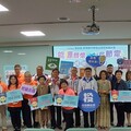 南投舉辦節電成效推廣會 展現節能治理成果、邁向綠色永續