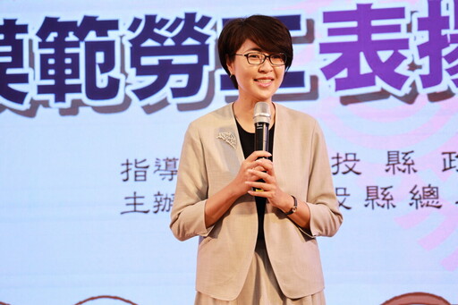 五一勞動節前 許淑華縣長表揚97位模範勞工
